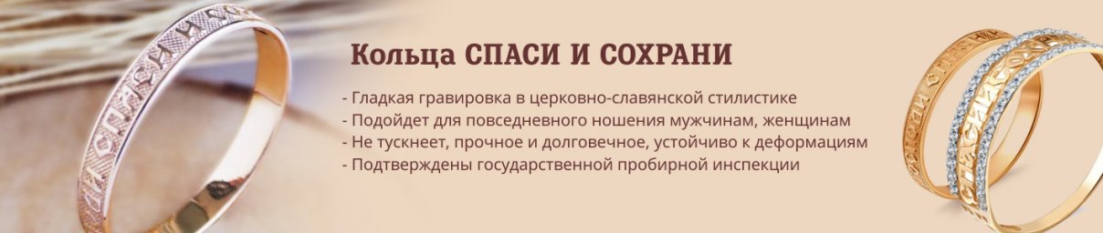 Недавние сделанные работы по оформлению магазина на Озон 4