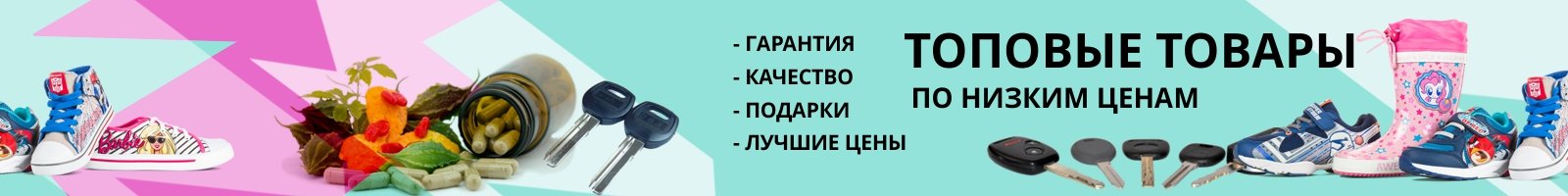 Недавние сделанные работы по оформлению магазина на Озон 1