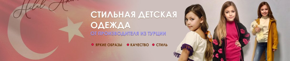 Недавние сделанные работы по оформлению магазина на Озон 8