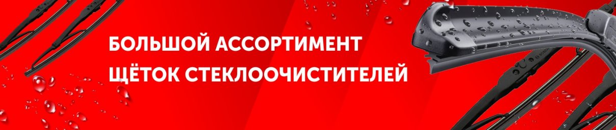 Еще одна работа по оформлению магазина на ОЗОН 4